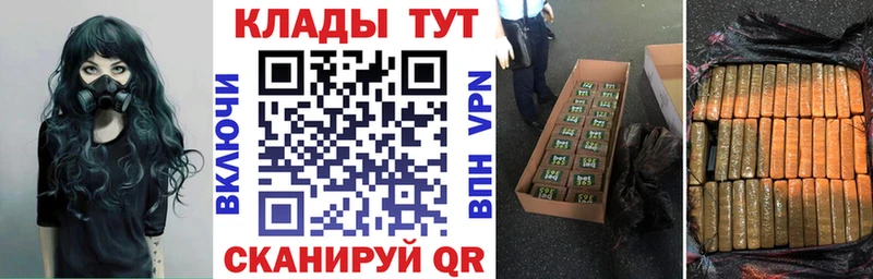 Наркошоп купить Мефедрон  Динская