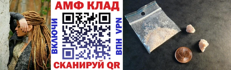 Купить  Динская  Амфетамин Premium 