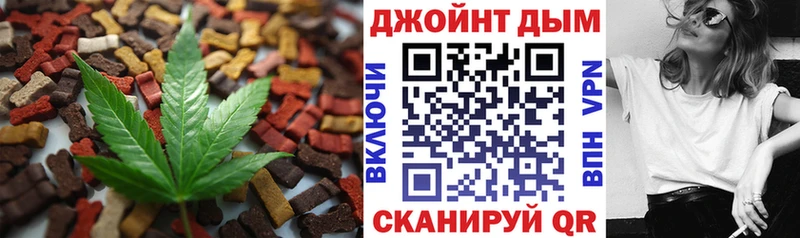 Печенье с ТГК конопля  Купить закладки  Динская 