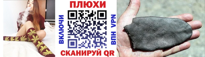 Гашиш гарик  Купить закладки  Динская 