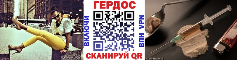 Купить где  Динская  Героин герыч 
