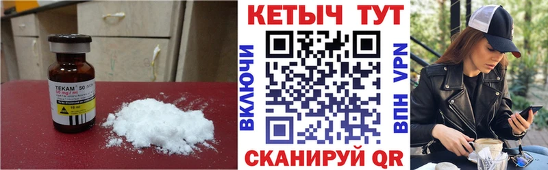 Купить где  Динская  Кетамин VHQ 