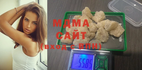 MDMA Premium VHQ Краснослободск