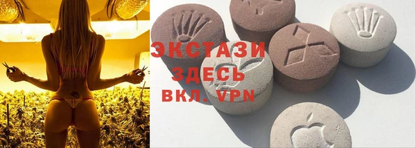 MDMA Premium VHQ Краснослободск