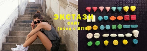 MDMA Premium VHQ Краснослободск