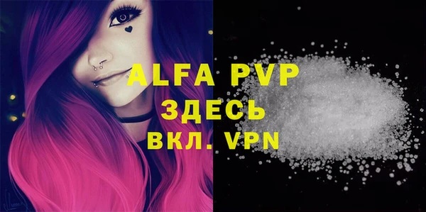 MDMA Premium VHQ Краснослободск