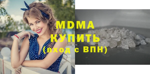 кокаин премиум Красноперекопск