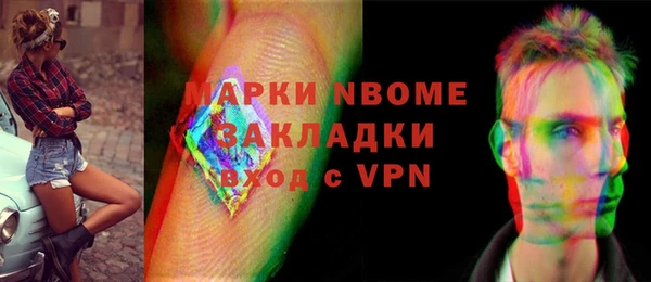 кокаин премиум Красноперекопск