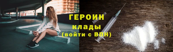 кокаин премиум Красноперекопск