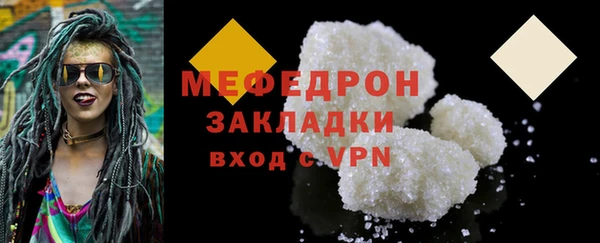 кокаин премиум Красноперекопск