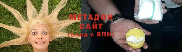 амфетамин Краснотурьинск