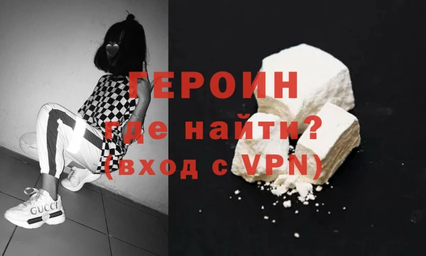 MDMA Premium VHQ Краснослободск
