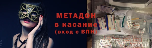 кокаин премиум Красноперекопск