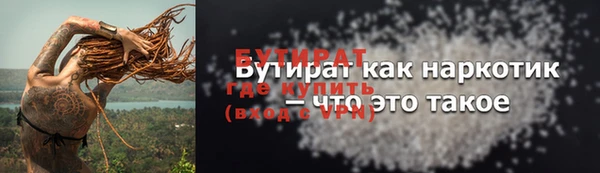 амфетамин Краснотурьинск