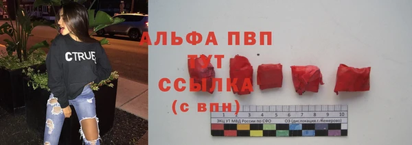 кокаин премиум Красноперекопск