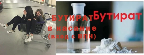 MDMA Premium VHQ Краснослободск