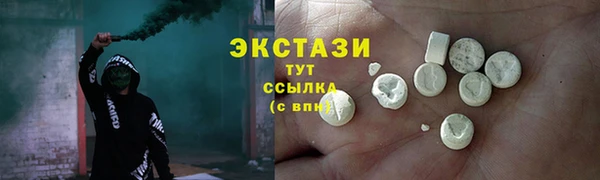 кокаин премиум Красноперекопск