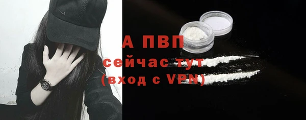 кокаин премиум Красноперекопск
