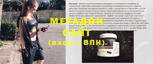 амфетамин Краснотурьинск