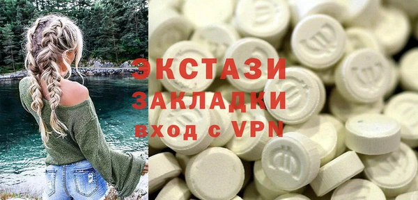 MDMA Premium VHQ Краснослободск