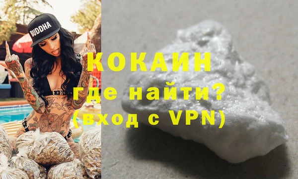 MDMA Premium VHQ Краснослободск