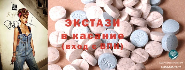 амфетамин Краснотурьинск