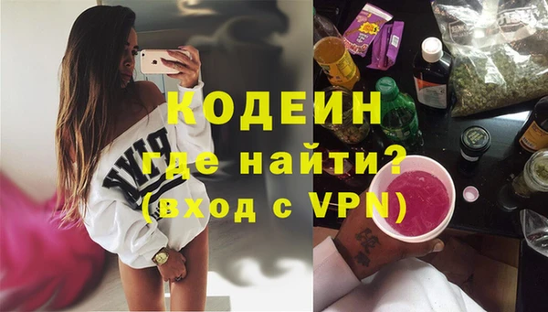 амфетамин Краснотурьинск