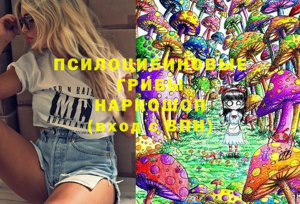 амфетамин Краснотурьинск