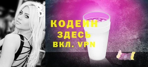 амфетамин Краснотурьинск