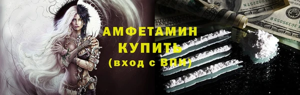 кокаин премиум Красноперекопск