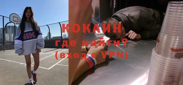 MDMA Premium VHQ Краснослободск