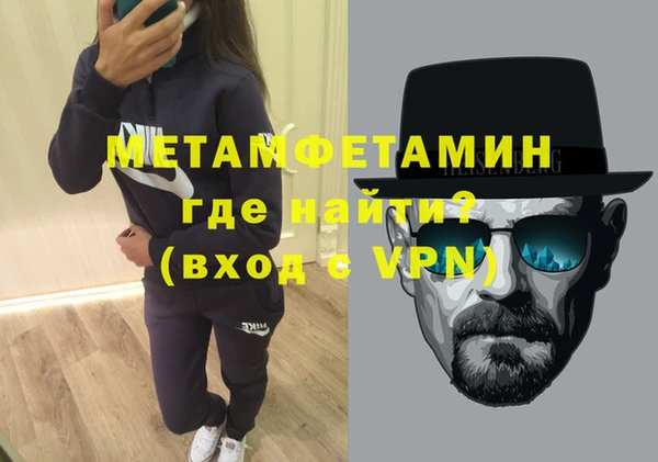 кокаин премиум Красноперекопск