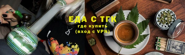 кокаин премиум Красноперекопск