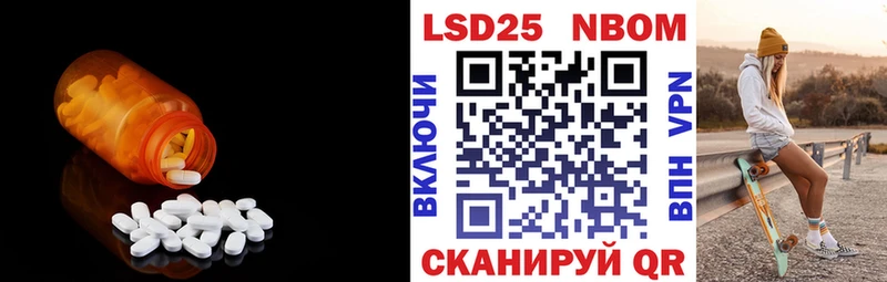 Лсд 25 экстази кислота  Купить  Динская 