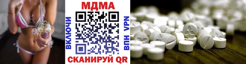 Купить где  Динская  MDMA crystal 