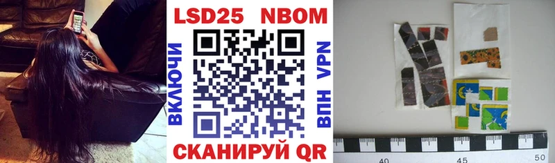 Купить где  Динская  Марки NBOMe 1,5мг 