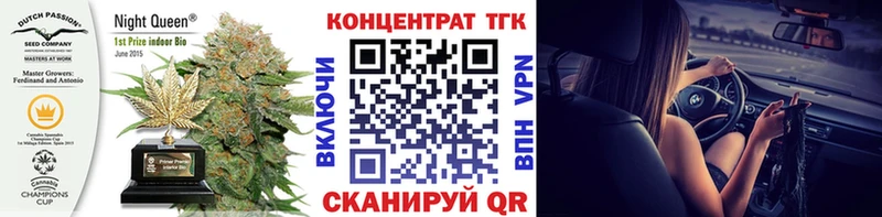 Дистиллят ТГК жижа Динская